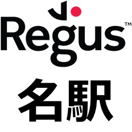 Regus名駅-eye-catch
