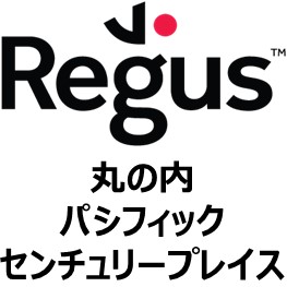 Regus丸の内パシフィックセンチュリープレイス-eye-catch