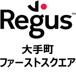 Regus大手町ファーストスクエア-eye-catch