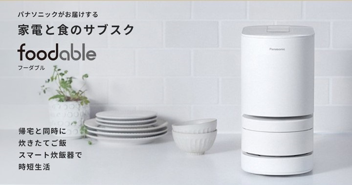 パナソニックfoodable自動計量IH炊飯器バナー