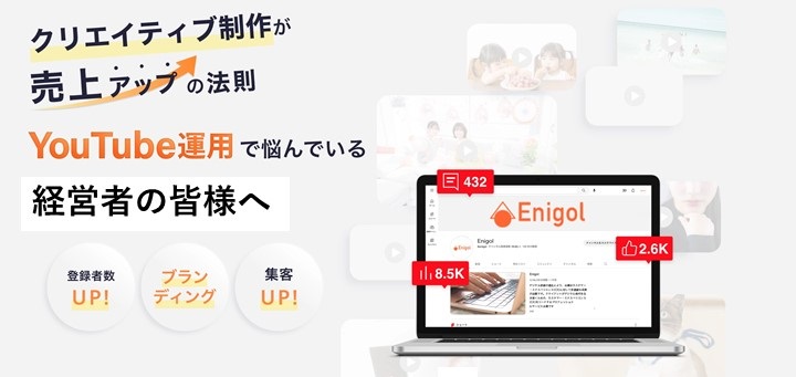 YouTube広告タイトルバナー