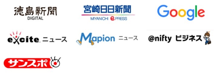 令和出版メディア露出