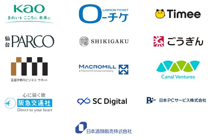 イルシル導入実績