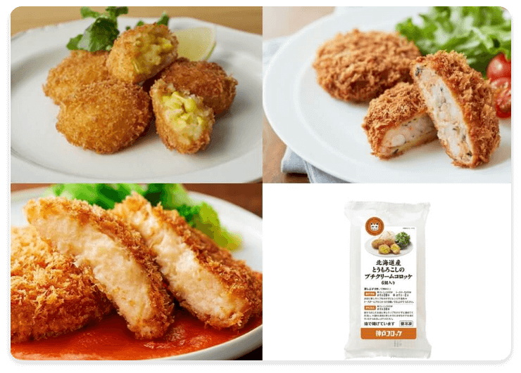 コロッケカツセット