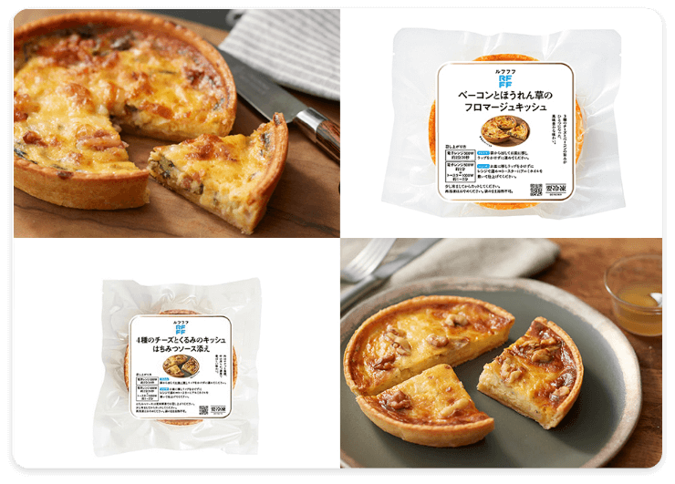 2種のキッシュセット