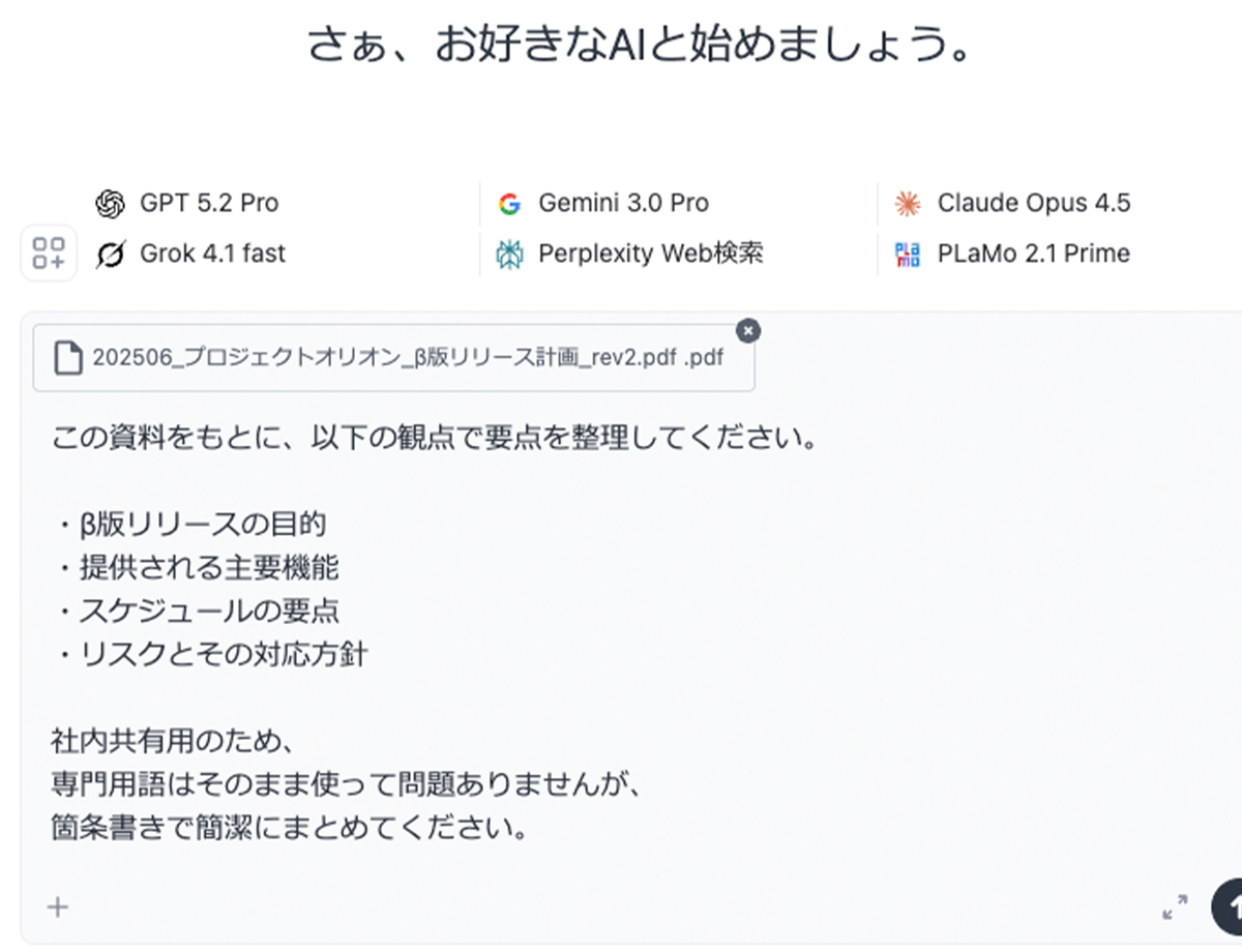 ファイルアップロードイメージ