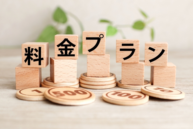 料金プランバナー