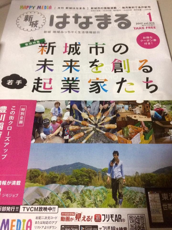 f:id:agatamakoto:20161219035109j:plain f:id:agatamakoto:20161219035109j:plain