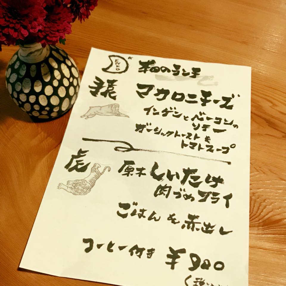 f:id:agatamakoto:20171121003948j:plain f:id:agatamakoto:20171121003948j:plain