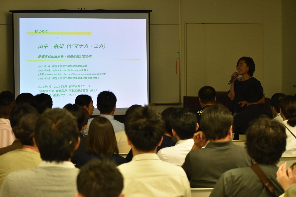 f:id:agatamakoto:20191009143538j:plain f:id:agatamakoto:20191009143538j:plain