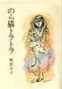 f:id:agatatake6:20110115112532j:image:left