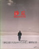 f:id:agatatake6:20110627095417j:image