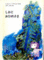 f:id:agatatake6:20120531194726j:image:small