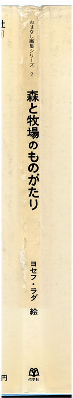 f:id:agatatake6:20120629132607j:image