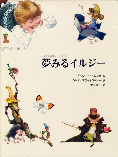 f:id:agatatake6:20120629133557j:image