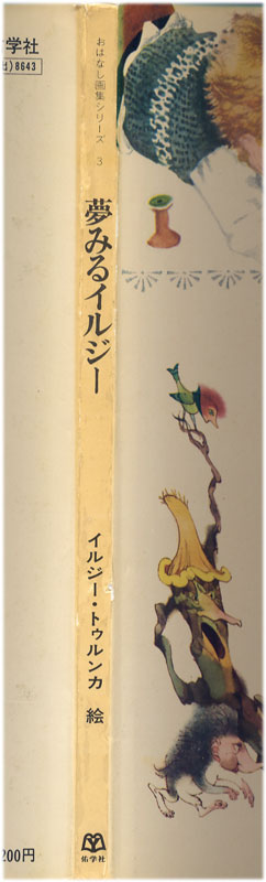 f:id:agatatake6:20120629133558j:image