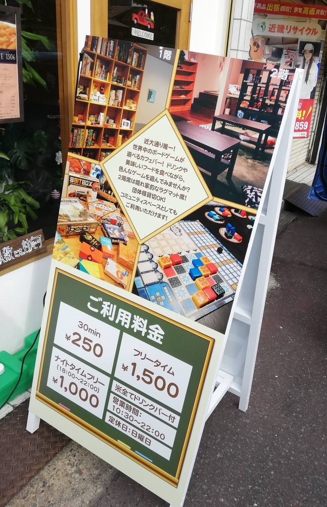 f:id:agcafe1306:20181216221631j:plain