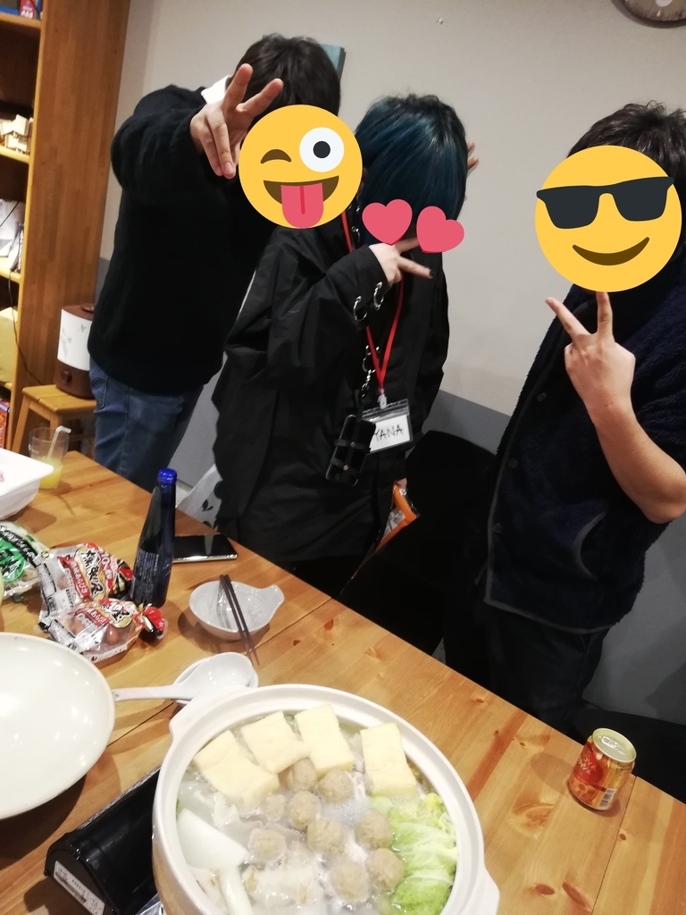 f:id:agcafe1306:20181231232557j:plain