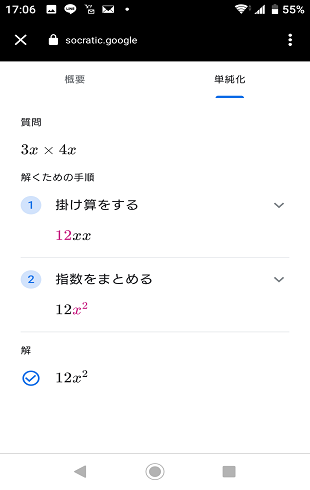 f:id:age46cyai:20201016183326p:plain f:id:age46cyai:20201016183326p:plain