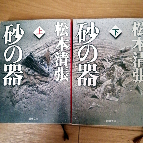 今なら原作クラッシャーとして大騒ぎ？ 戦後最大の脚本家・橋本忍の