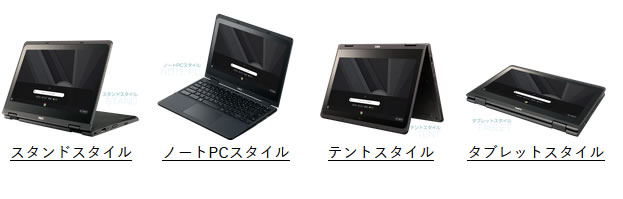 NEC Chromebook Y3 【使用時間 ほぼ無し】 スペック詳細：NEC Chromebook Y3｜NEC