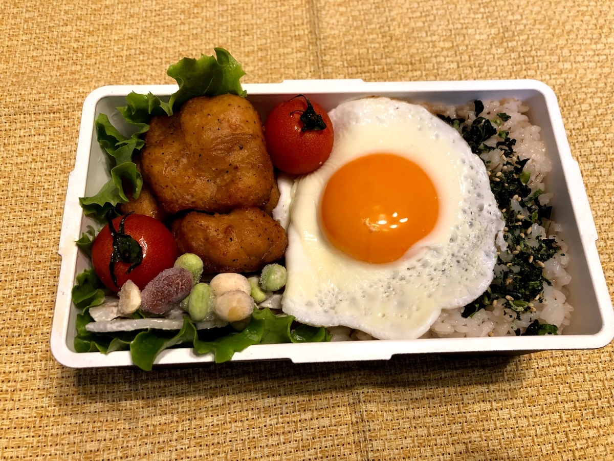 写真映え 綺麗な目玉焼きのコツ ポイントは黄身を鮮やかに 今日のはパーフェクト あげあげクッキング お弁当作りを通じて子育てと向き合う父の奮闘記