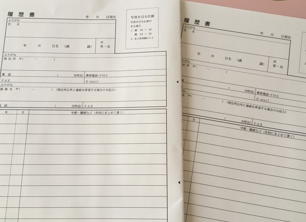 f:id:agechann2000:20180604212152j:plain f:id:agechann2000:20180604212152j:plain