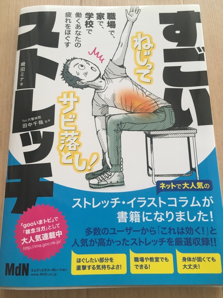 f:id:agechann2000:20180606132215j:plain f:id:agechann2000:20180606132215j:plain