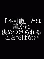 f:id:ageha7725:20160908122740g:plain