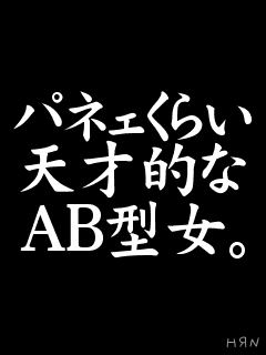 f:id:ageha7725:20160909012354p:plain f:id:ageha7725:20160909012354p:plain