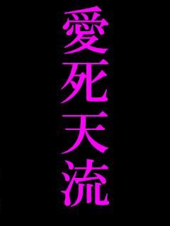 f:id:ageha7725:20160910060250j:plain