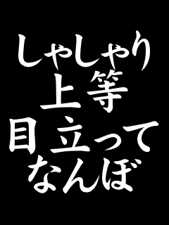 f:id:ageha7725:20160911052640g:plain