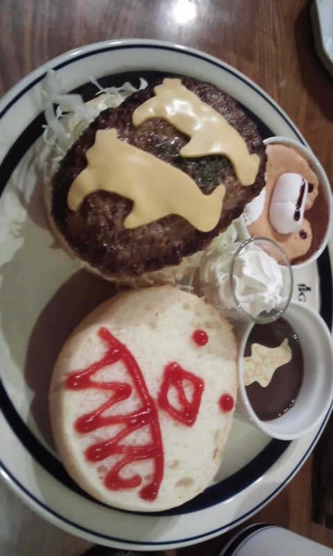 f:id:ageha7725:20160925043135j:plain