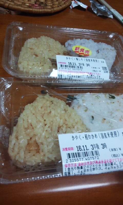 f:id:ageha7725:20161115012302j:plain f:id:ageha7725:20161115012302j:plain