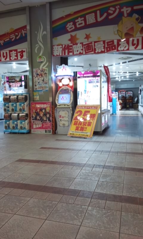f:id:ageha7725:20161216031828j:plain f:id:ageha7725:20161216031828j:plain