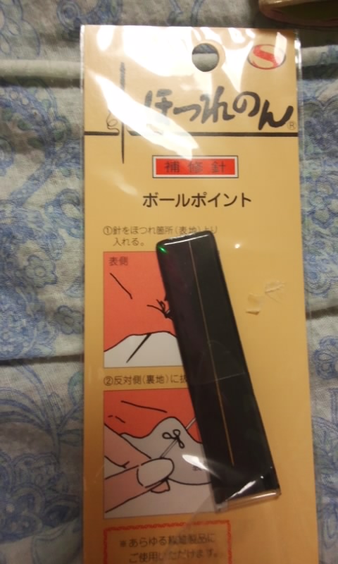f:id:ageha7725:20170127021244j:plain f:id:ageha7725:20170127021244j:plain