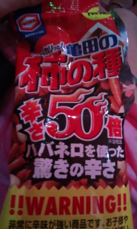 f:id:ageha7725:20170318205917j:plain