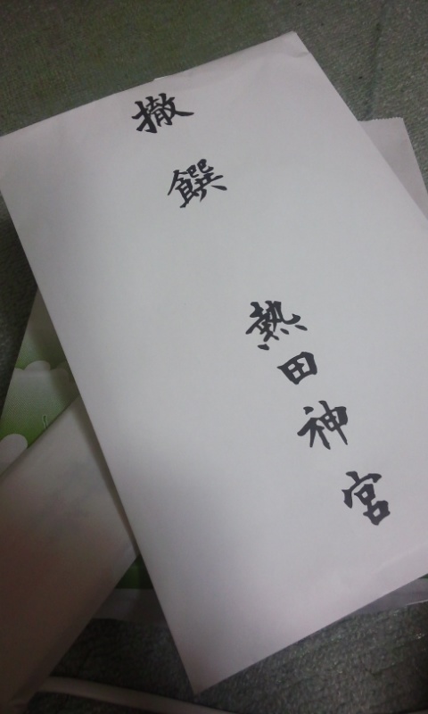 f:id:ageha7725:20170420004503j:plain