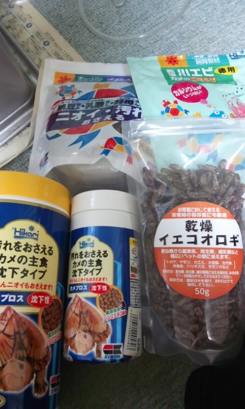 f:id:ageha7725:20170430034438j:plain