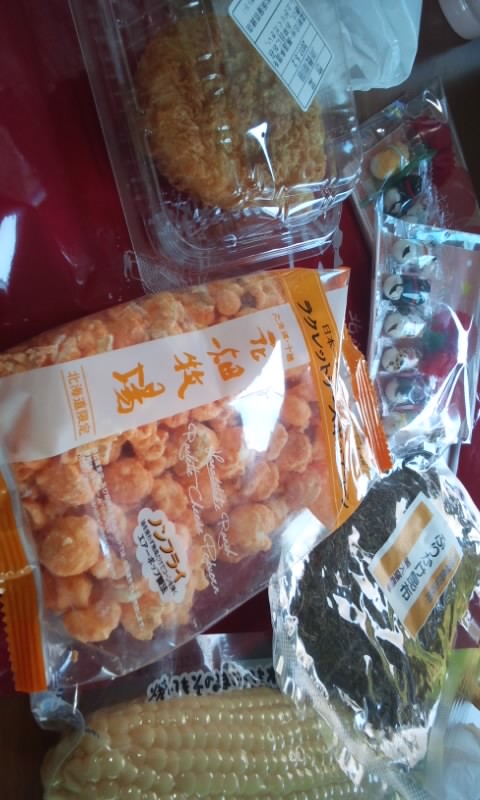 f:id:ageha7725:20170504001037j:plain