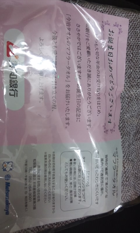f:id:ageha7725:20170515012803j:plain