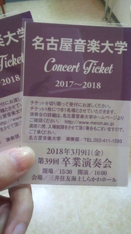 f:id:ageha7725:20170713233305j:plain