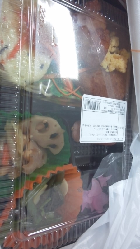 f:id:ageha7725:20171027142427j:plain