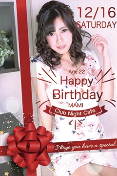 f:id:ageha7725:20171216191714j:plain