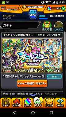 f:id:ageha7725:20171231022547j:plain