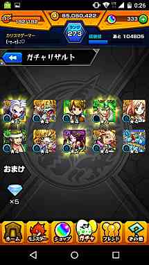 f:id:ageha7725:20171231022550j:plain