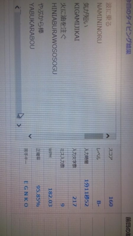 f:id:ageha7725:20180107192706j:plain