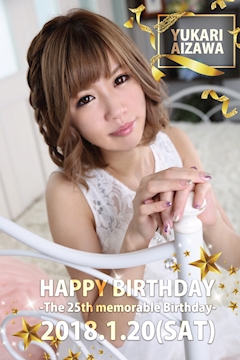 f:id:ageha7725:20180120213000j:plain