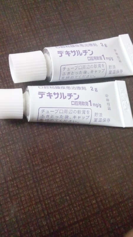 f:id:ageha7725:20180131000228j:plain f:id:ageha7725:20180131000228j:plain