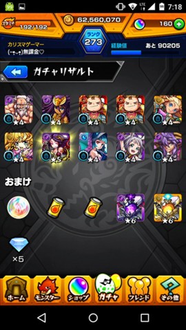 f:id:ageha7725:20180319234541j:plain f:id:ageha7725:20180319234541j:plain